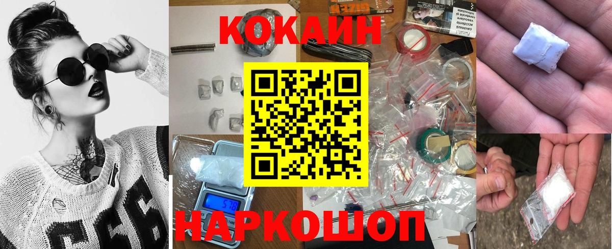 COCAIN Боливия Артём