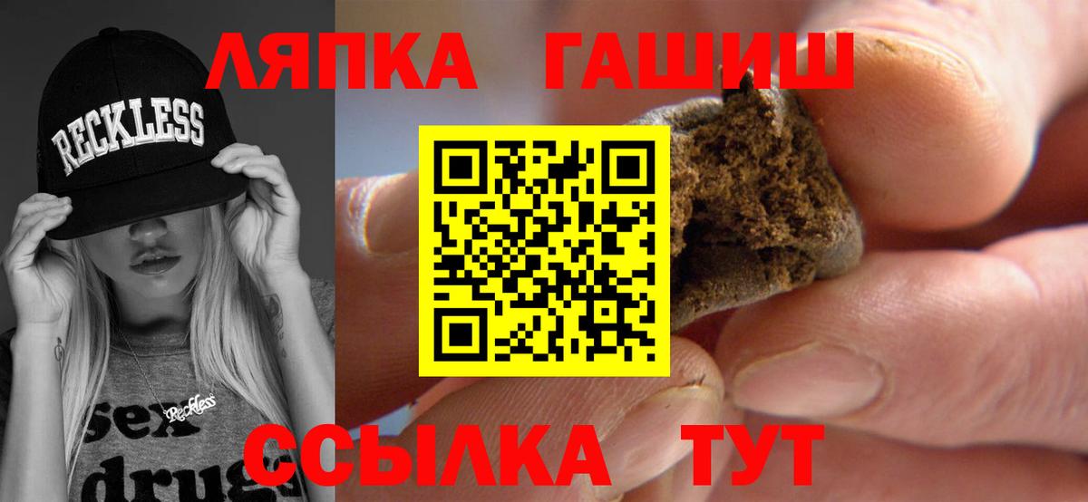 Гашиш ice o lator Артём