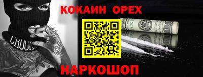 бошки Усть-Джегута