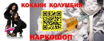 марихуана Уссурийск