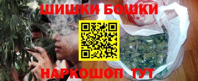 бошки Усть-Джегута