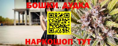бошки Усть-Джегута