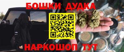 марихуана Уссурийск