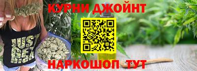 марихуана Уссурийск