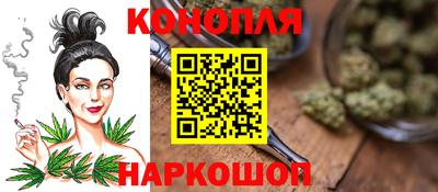 марихуана Уссурийск
