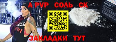 марихуана Уссурийск