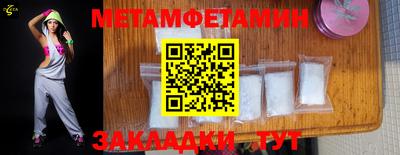 бошки Усть-Джегута