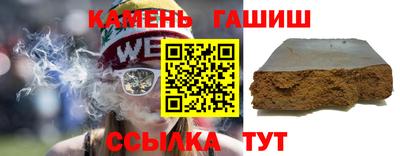 марихуана Уссурийск
