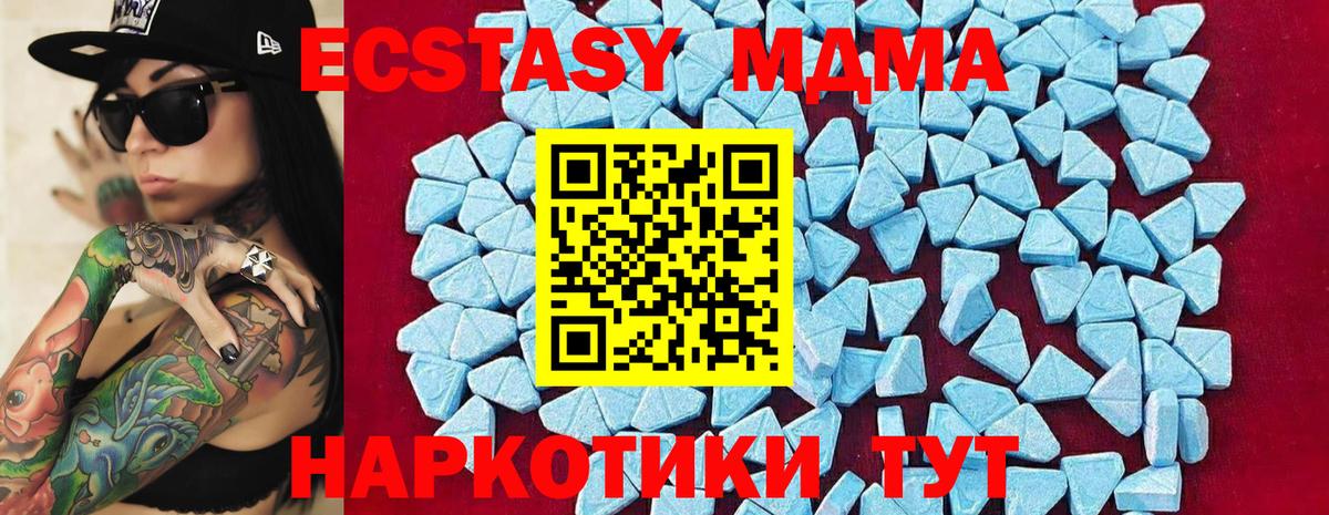 Артём  MDMA crystal  Вход с VPN 