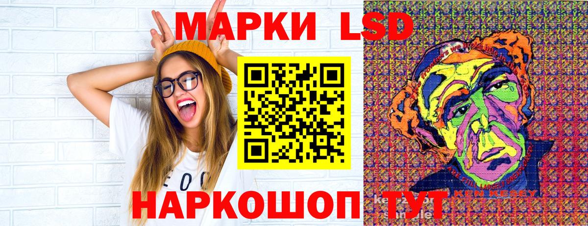 Марки NBOMe 1500мкг Артём