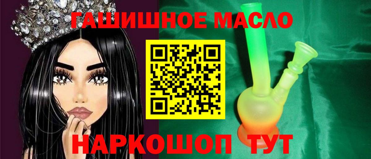 Артём  ТГК THC oil  сколько стоит  Дистиллят ТГК концентрат  Вход с VPN 