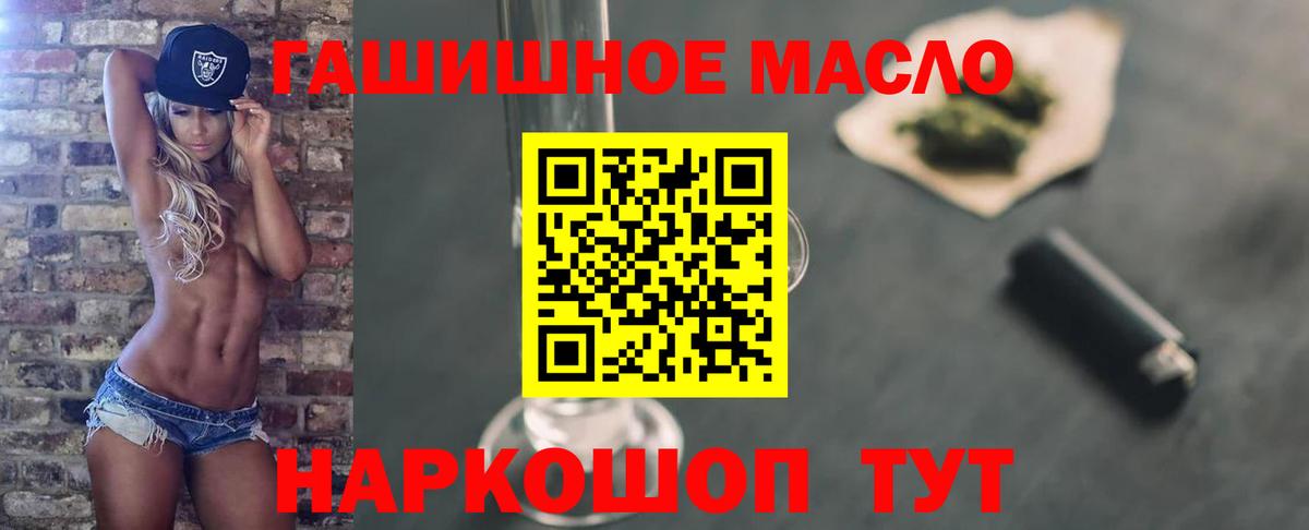 Дистиллят ТГК жижа Артём