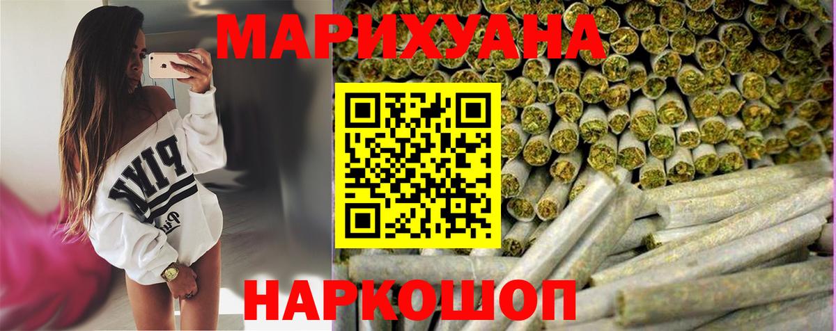 Бошки марихуана Ganja Артём