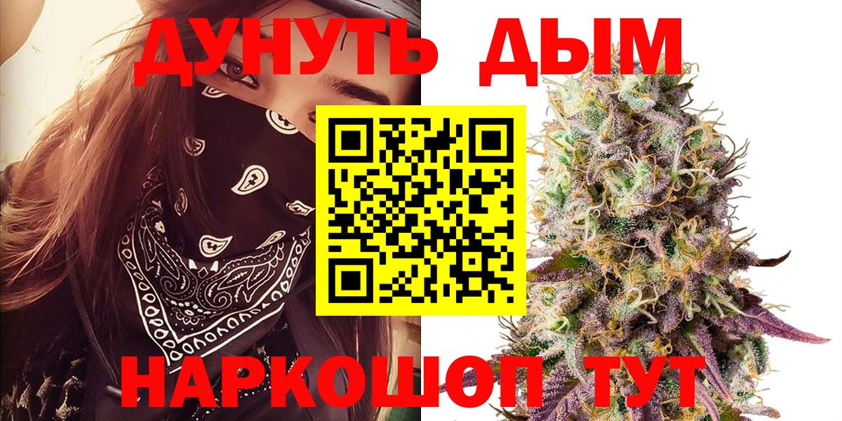 Канабис план  Вход с VPN  Бошки Шишки Amnesia  МАРИХУАНА планчик  Артём 